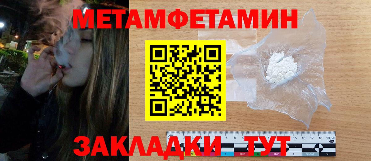 Amphetamine 98% Будённовск