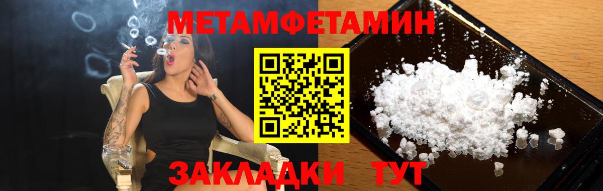 Будённовск  Амфетамин Розовый  Amphetamine  Вход с VPN 