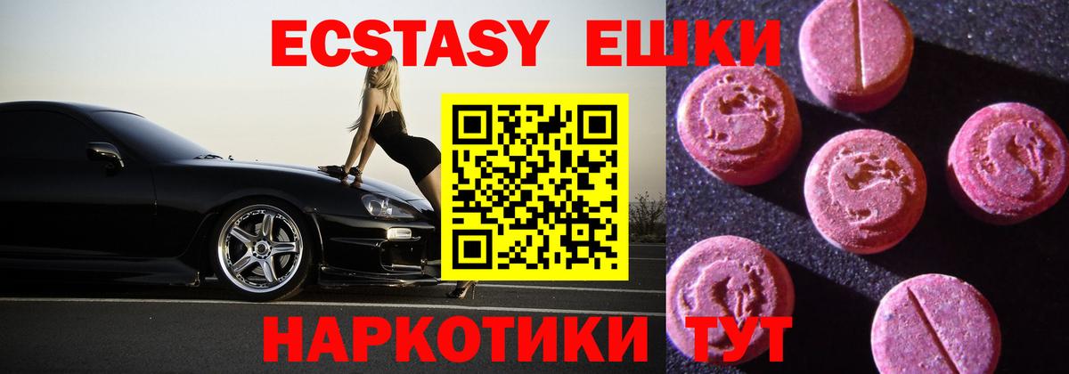 Ecstasy  blacksprut рабочий сайт  Будённовск  ЭКСТАЗИ ешки  Вход с VPN 