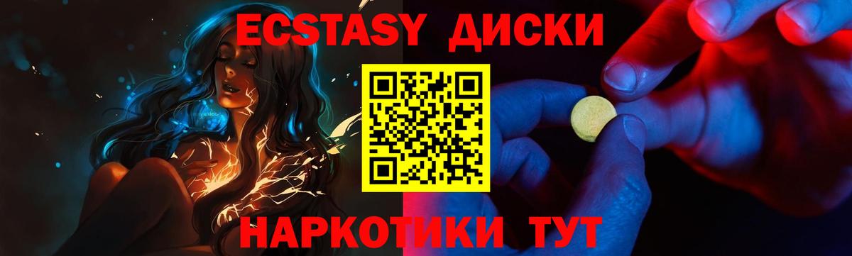 Ecstasy DUBAI Будённовск