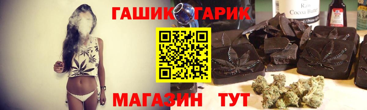 ГАШ  ГАШ Premium  Будённовск  ГАШИШ убойный 