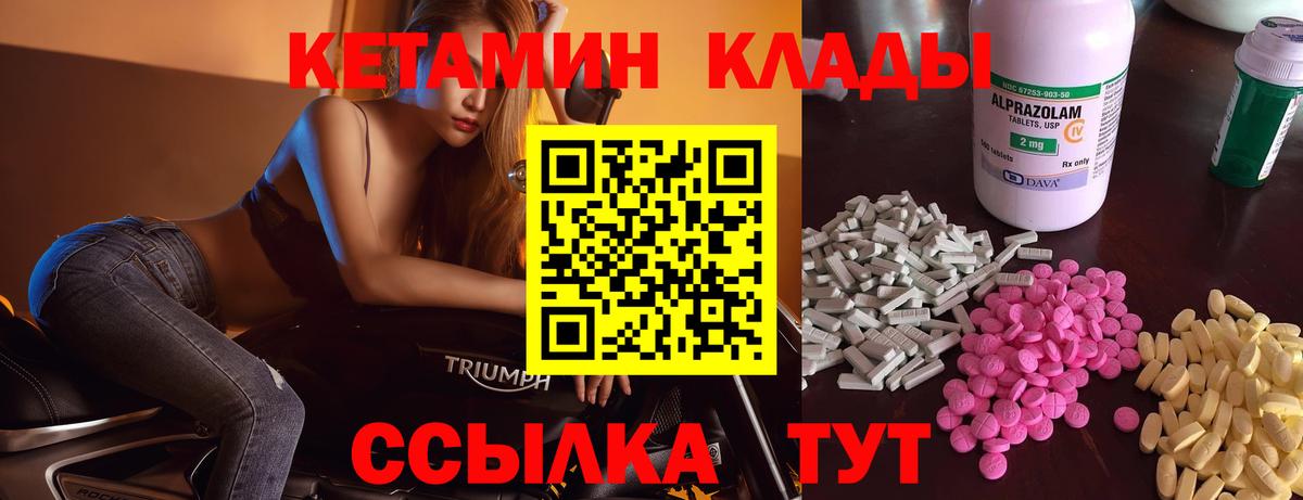 Гашиш  НБОМе  Будённовск  Метадон  МАРИХУАНА  Мефедрон кристаллы  Меф кристаллы  КОКАИН  Кодеин 