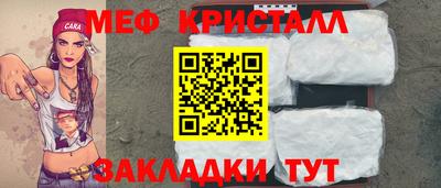 сатива Апшеронск