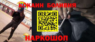 винт Апшеронск