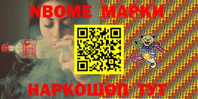 бошки Бугуруслан