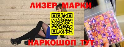 сатива Апшеронск