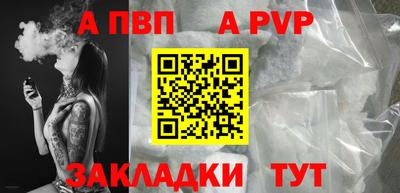 скорость Апрелевка