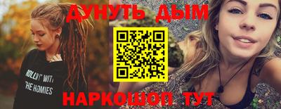 PSILOCYBIN Аргун