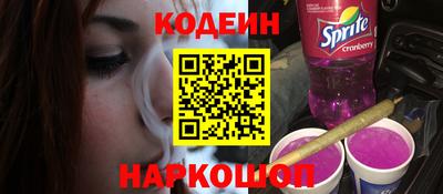 винт Апшеронск
