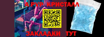 винт Апшеронск
