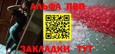 дживик Апрелевка