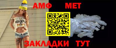 сатива Апшеронск