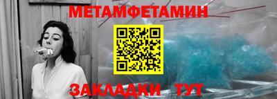 сатива Апшеронск