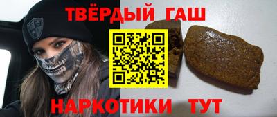 сатива Апшеронск