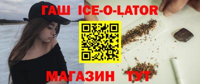 винт Апшеронск