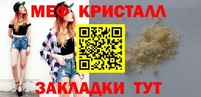 сатива Апшеронск