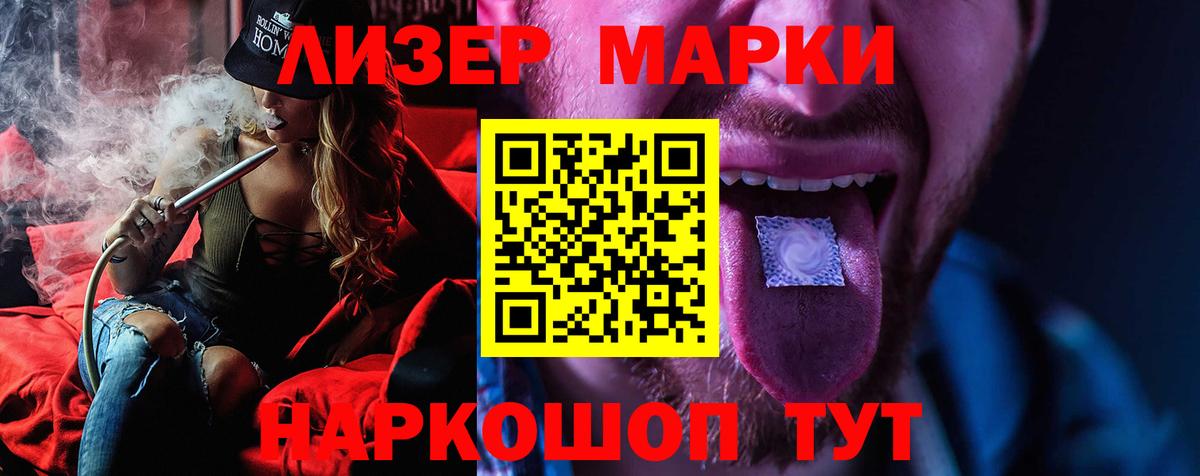 Лсд 25 экстази кислота Будённовск