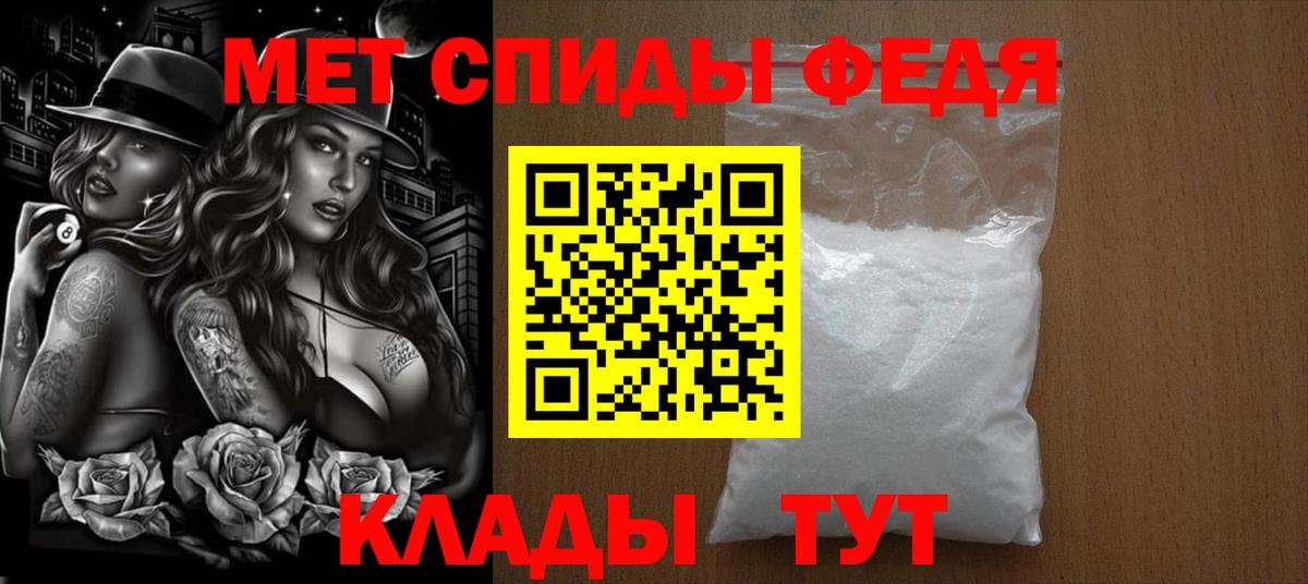 Метамфетамин винт  Метамфетамин винт  Будённовск  Вход с VPN 