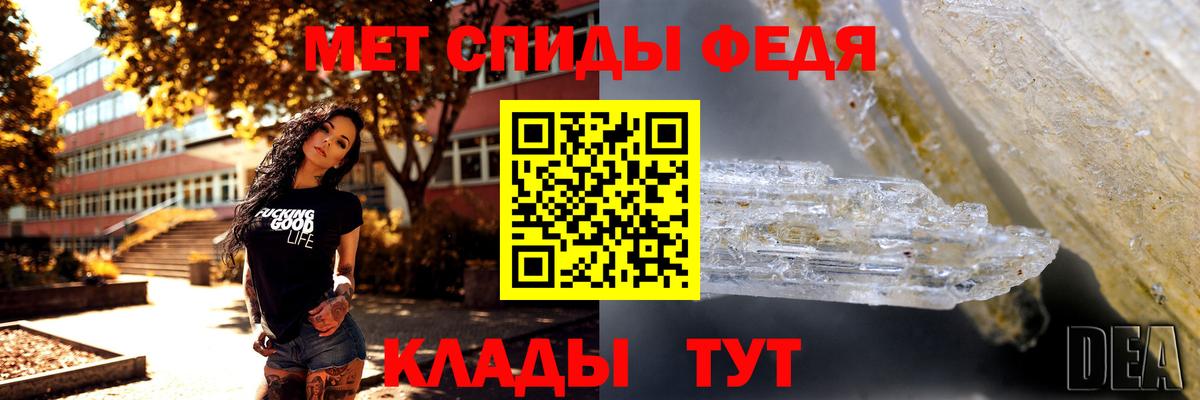Первитин винт Будённовск