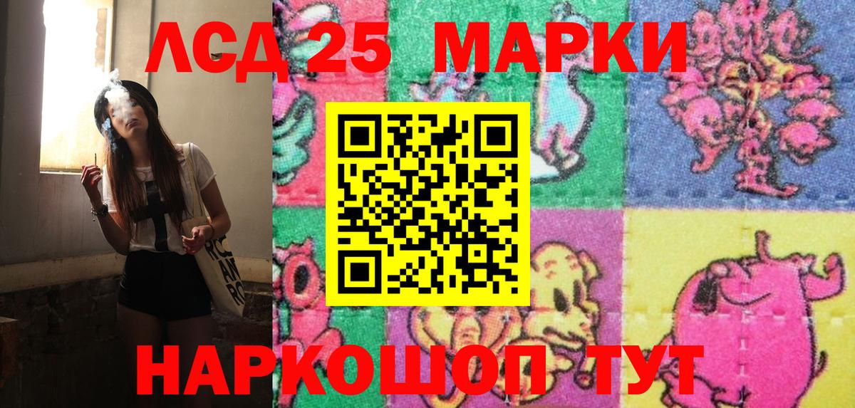Марки 25I-NBOMe  Марки NBOMe 1,5мг  Марки NBOMe 1,5мг  Вход с VPN  Будённовск 