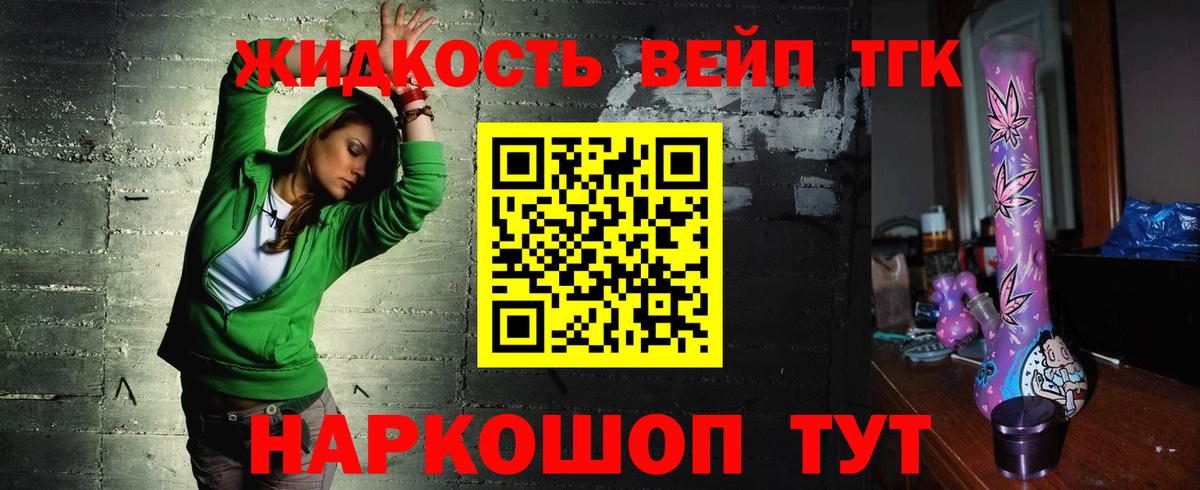 ТГК гашишное масло  Дистиллят ТГК концентрат  купить наркоту  Будённовск 