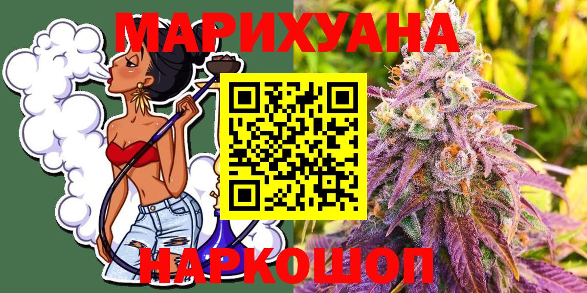 Бошки Шишки MAZAR Будённовск