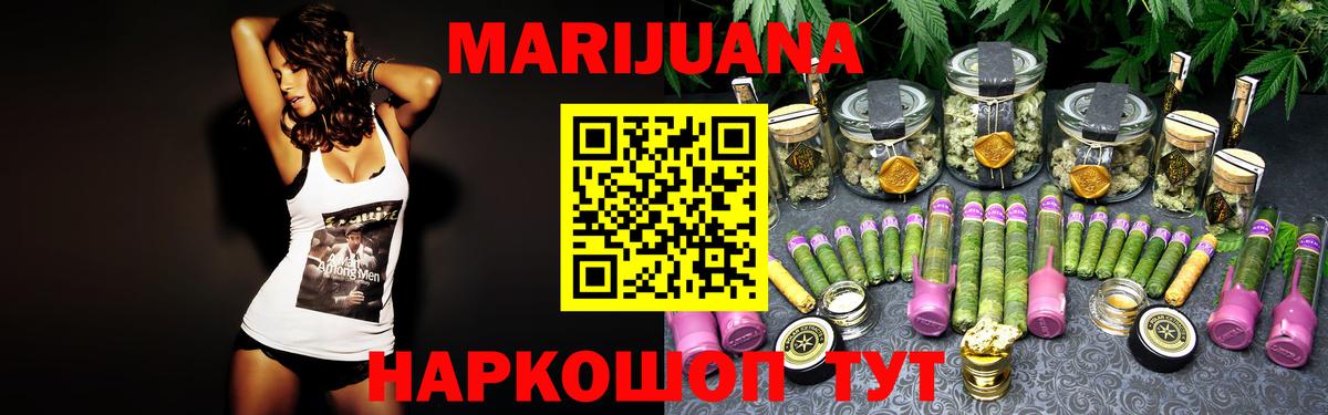 Конопля конопля  Конопля SATIVA & INDICA  Будённовск  Канабис марихуана 